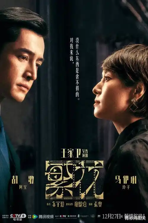 家庭短剧推荐《屋檐下的四季》海报