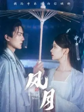 都市打拼题材家庭短剧《出租屋里的全家福》海报