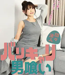 夫妻情感家庭短剧《把爸爸妈妈还给彼此》海报