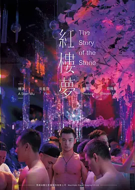 无耻混蛋