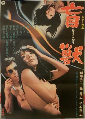 被解救的姜戈