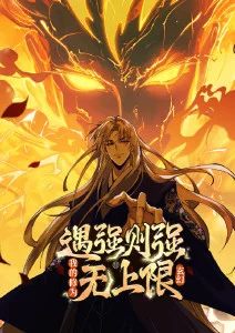 恶魔人