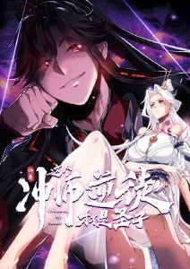 一拳超人